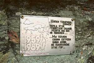This plaque commemorates the 30th anniversary of the tragedy